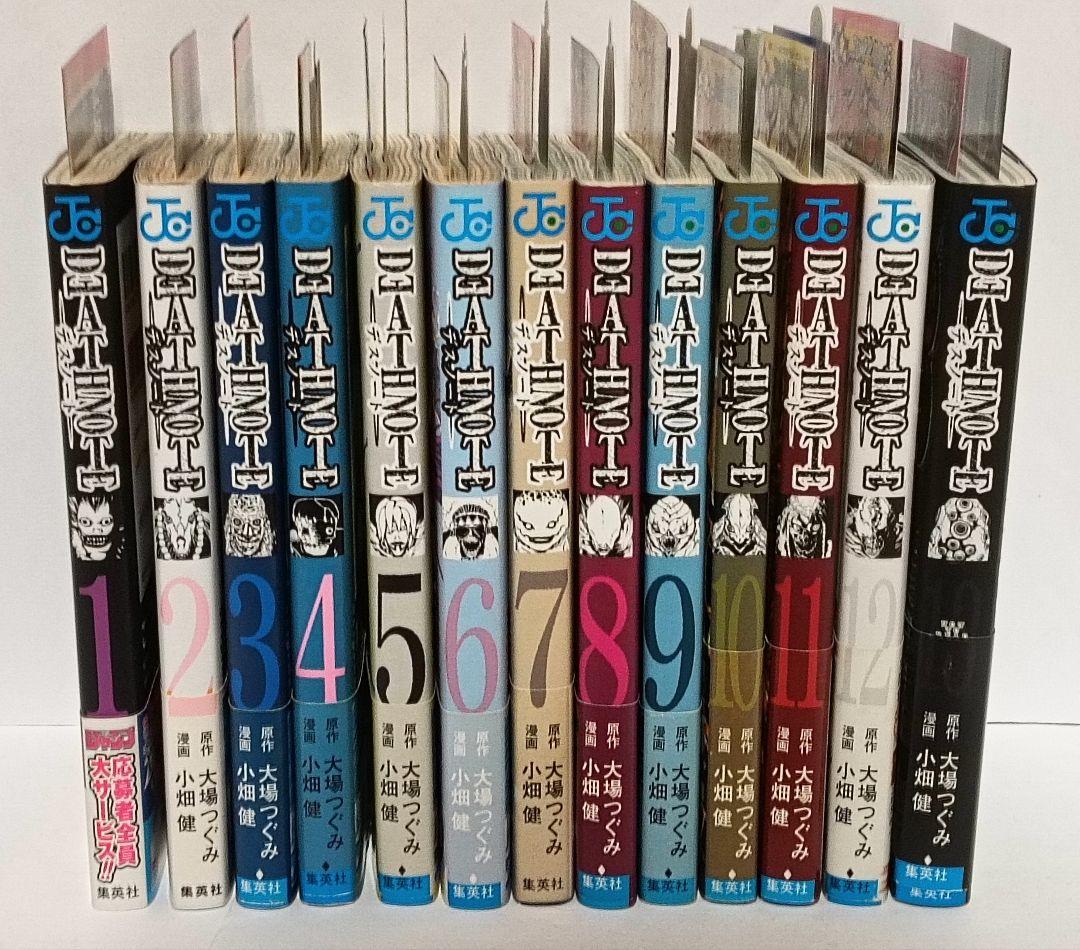 全巻初版　帯付き　ジャンパラつき　デスノート　全巻セット　DEATH NOTE