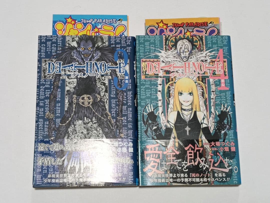 全巻初版　帯付き　ジャンパラつき　デスノート　全巻セット　DEATH NOTE