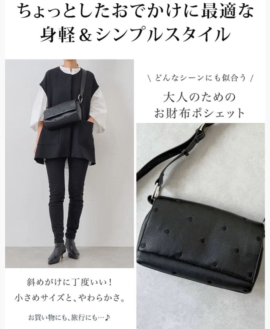 斜めがけショルダーバッグ