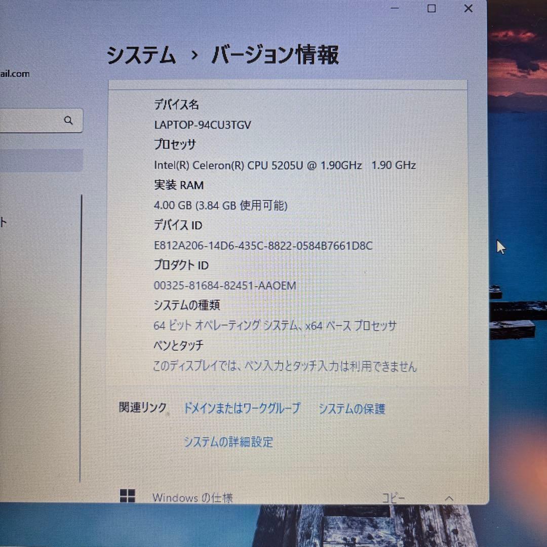 専用Lenovo ノートPCパソコン 白 マウス付き ホワイト レノボ