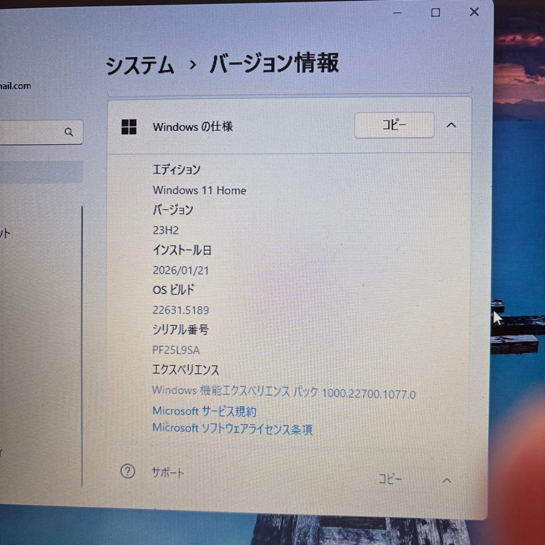 専用Lenovo ノートPCパソコン 白 マウス付き ホワイト レノボ