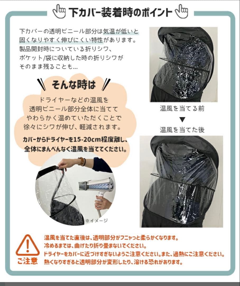 ばったけし　Panasonic レインカバー NAR187/NAR181