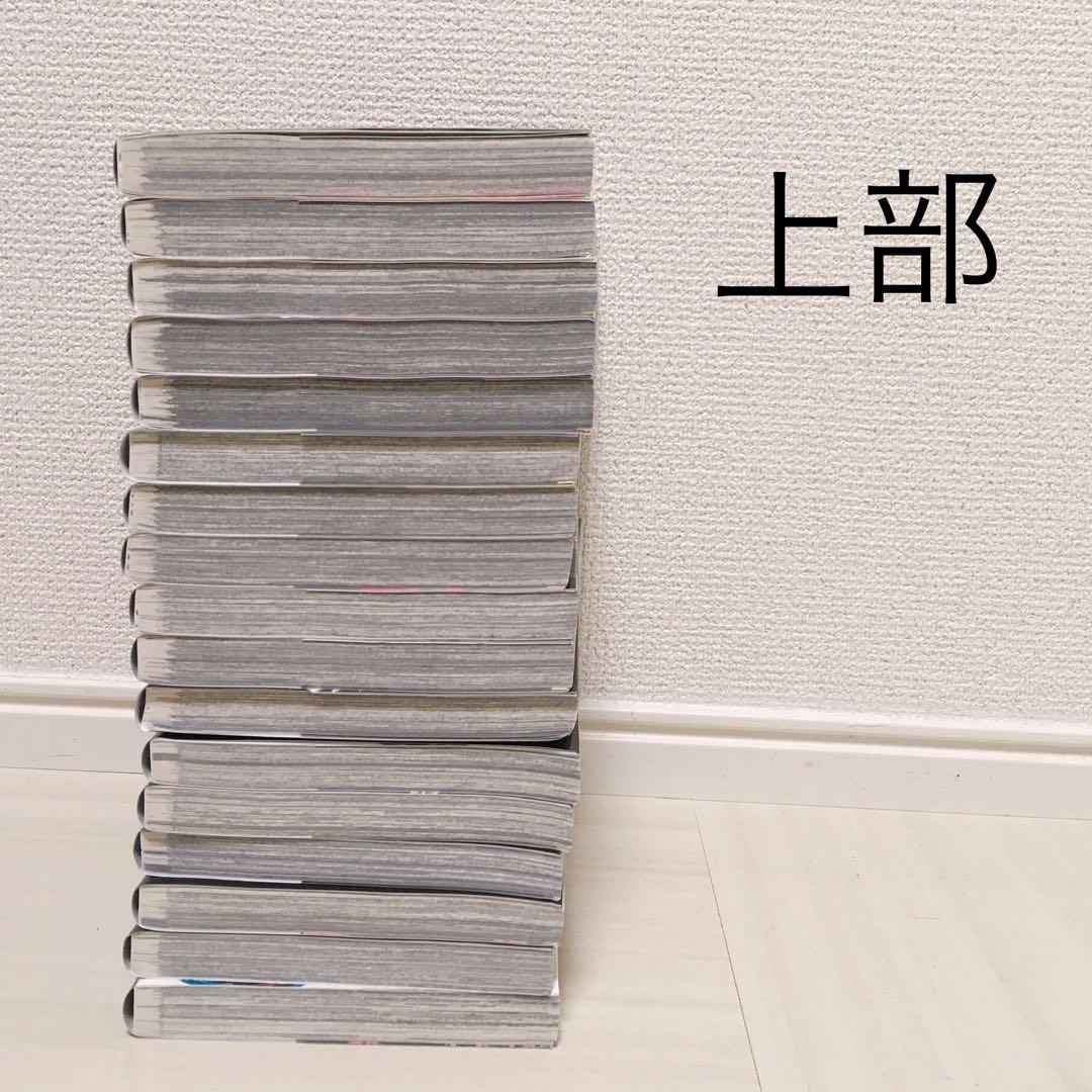 【一読】鬼滅の刃　漫画　7巻〜23巻(最終回)セット　☆目立った汚れなし