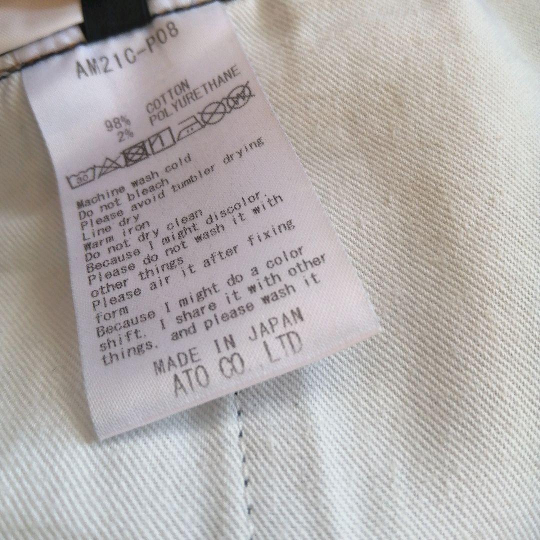 美品】ato アトウ STRETCH DENIM SARROUEL PANTS