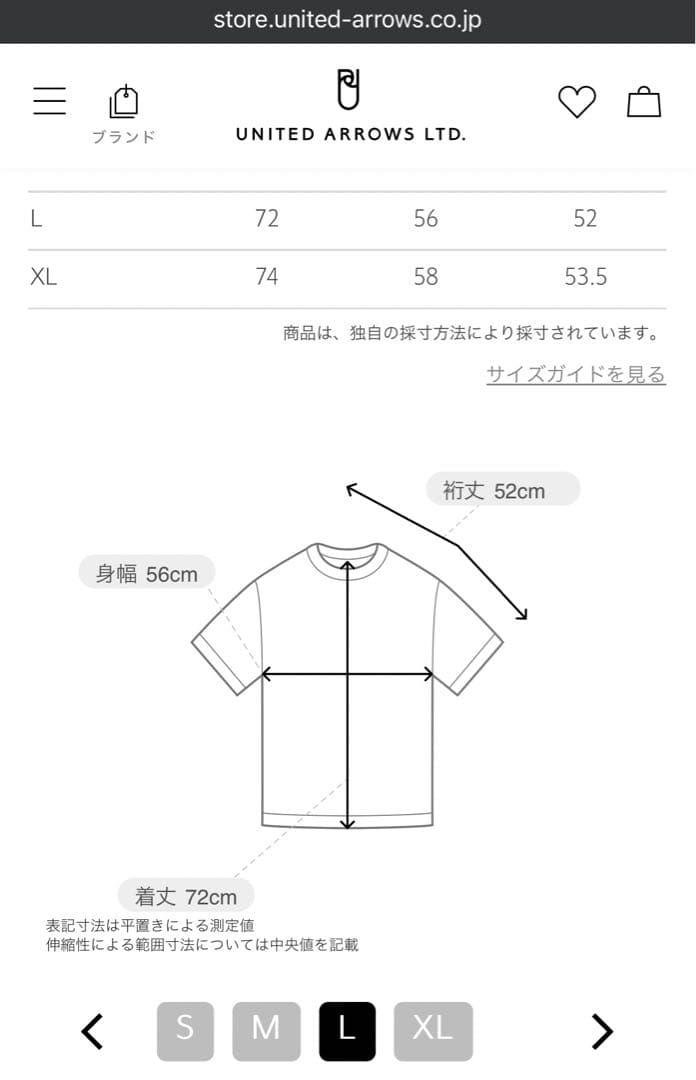 TaylorMade United Arrows ポロシャツ テーラーメイド