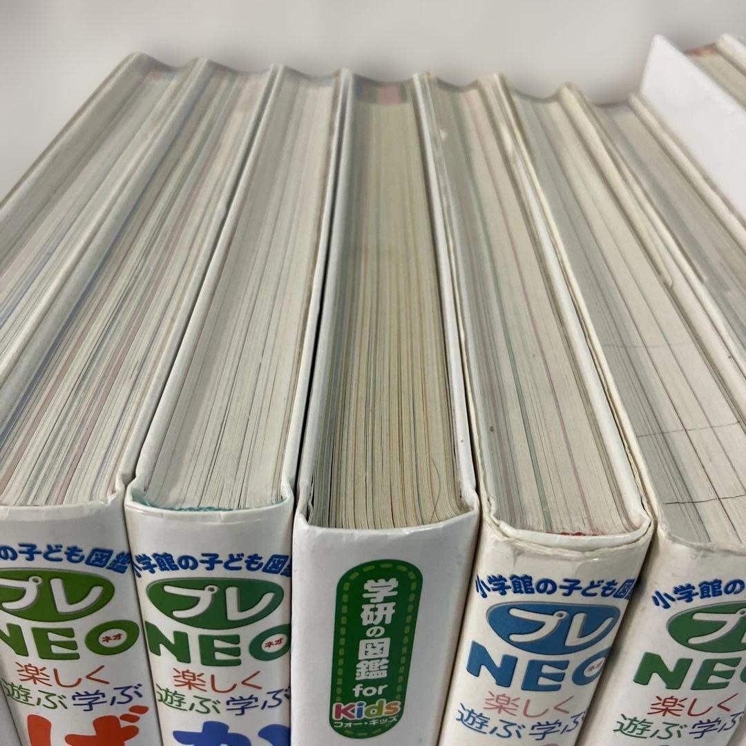 プレNEO 小学館　図鑑　まとめ　きせつの図鑑　かず　ふしぎの図鑑　お受験