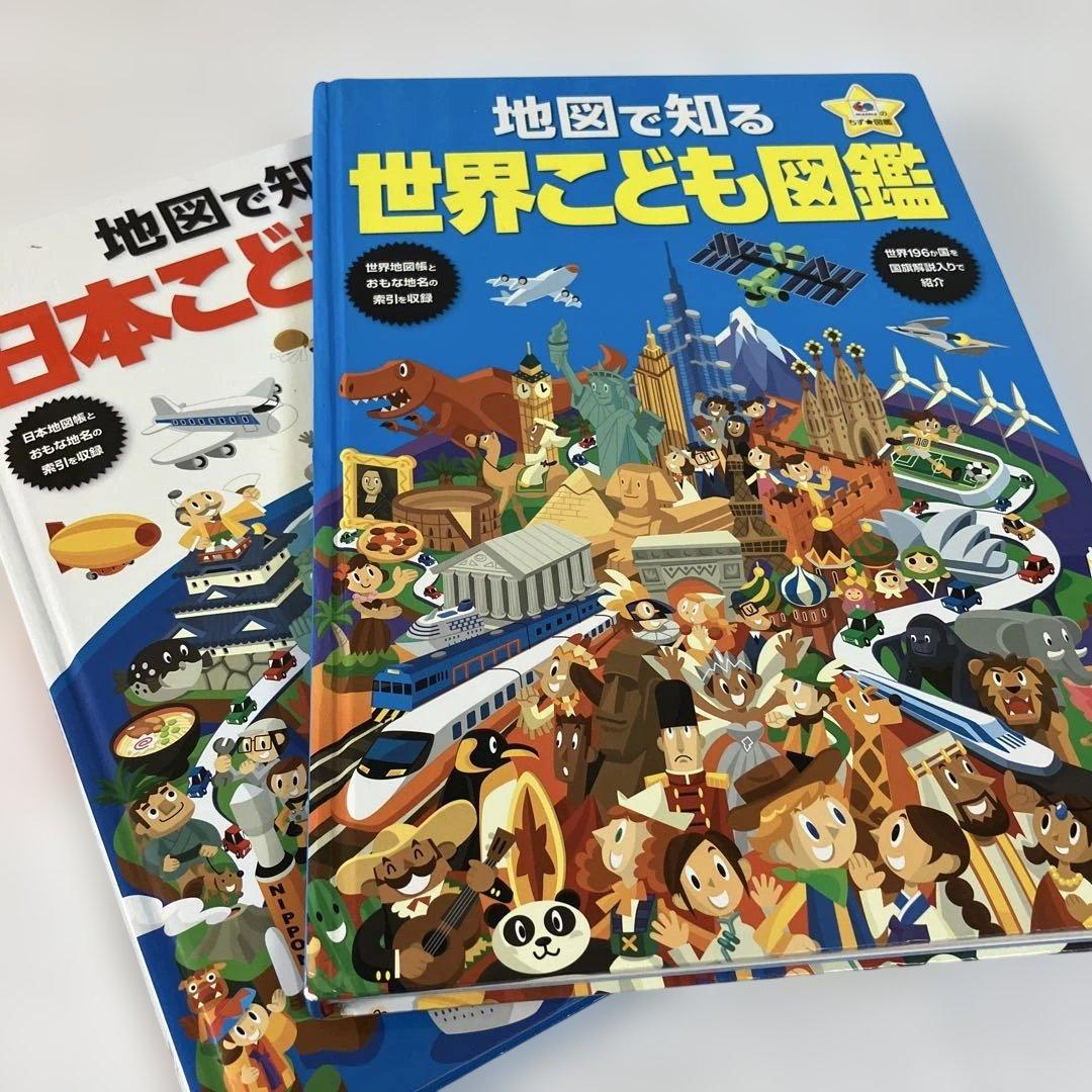 プレNEO 小学館　図鑑　まとめ　きせつの図鑑　かず　ふしぎの図鑑　お受験