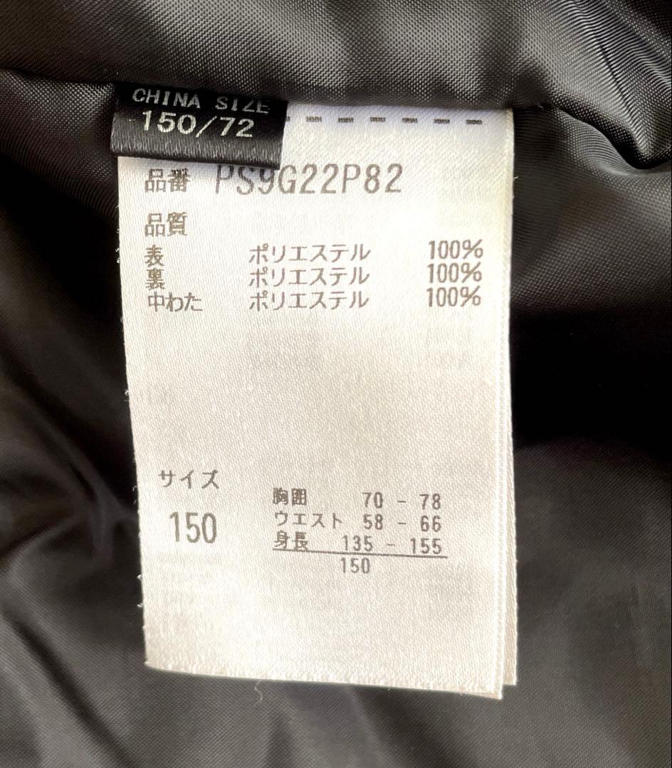 【スキーウェア】 ボーイズ 150cm Phenix サイズ調整可能