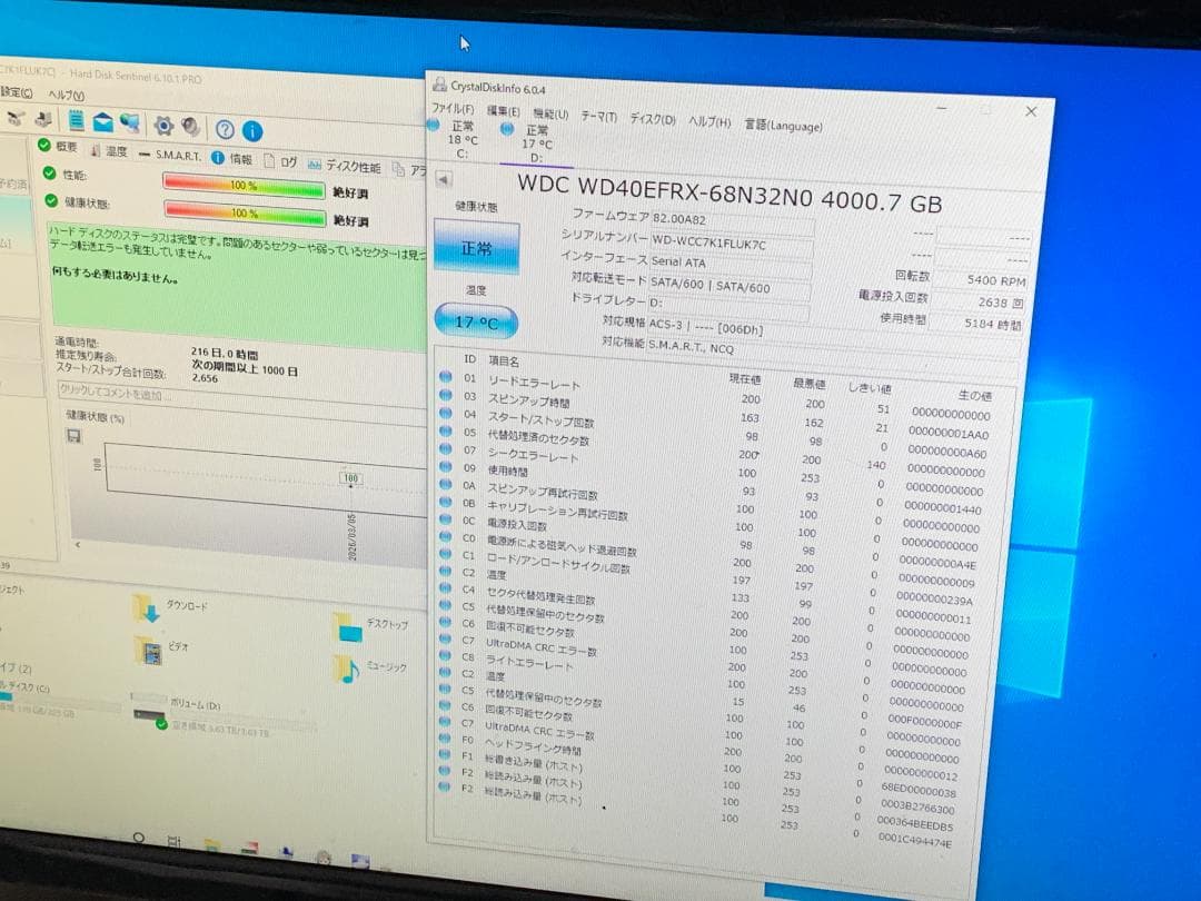 内蔵型ハードディスクドライブ S0034 Western Digital WD40EFRX 4TB SATA