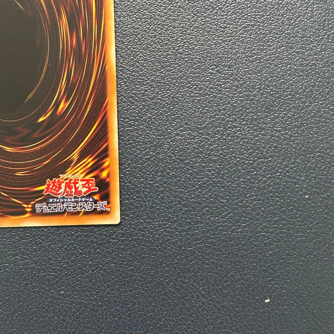遊戯王 バスターブレイダー レリーフ アルティメット