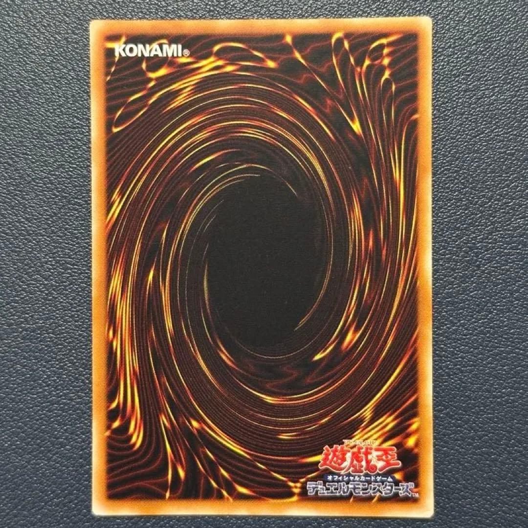 遊戯王 バスターブレイダー レリーフ アルティメット