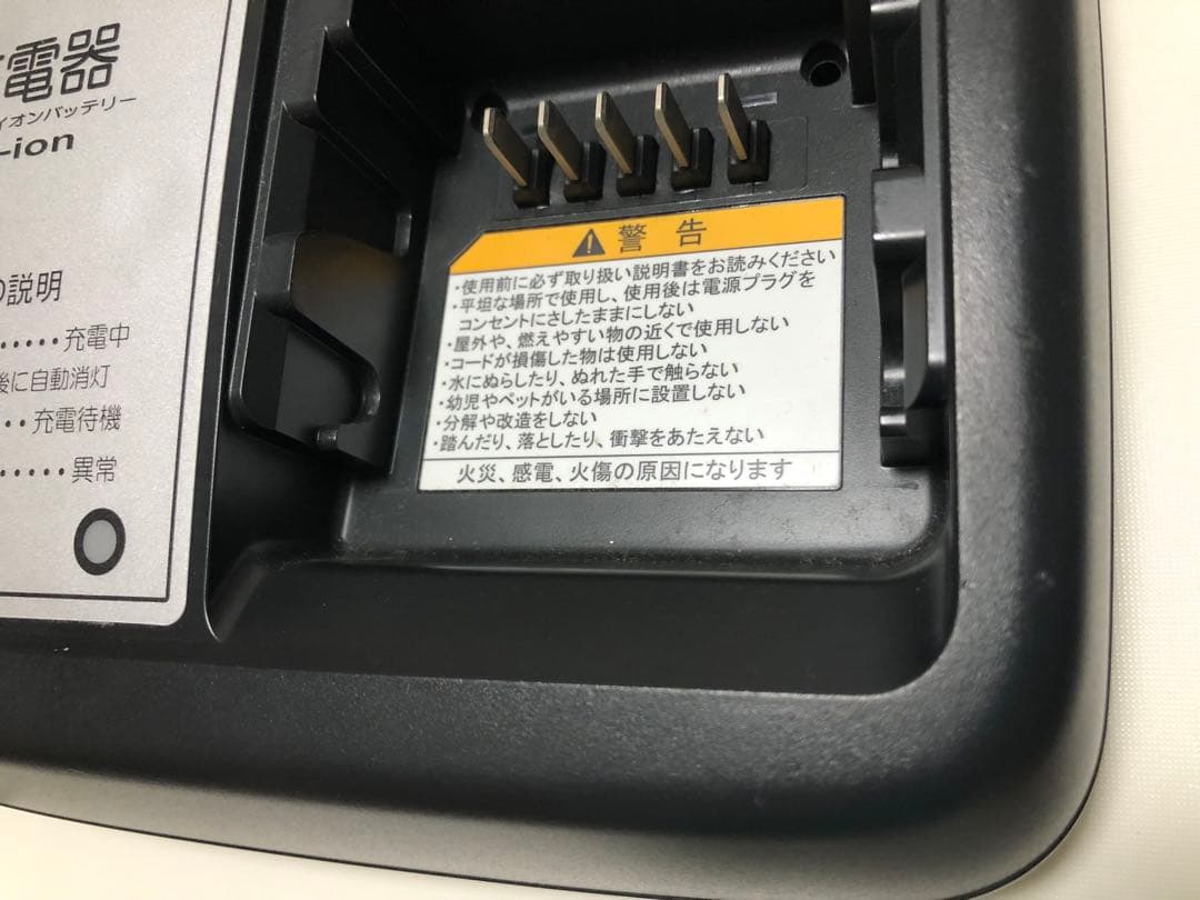 Li-ion充電器3個セット