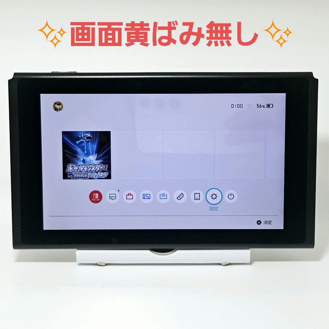 美品 液晶黄ばみ無しスイッチ HAC-001 2018年製 Switch 本体