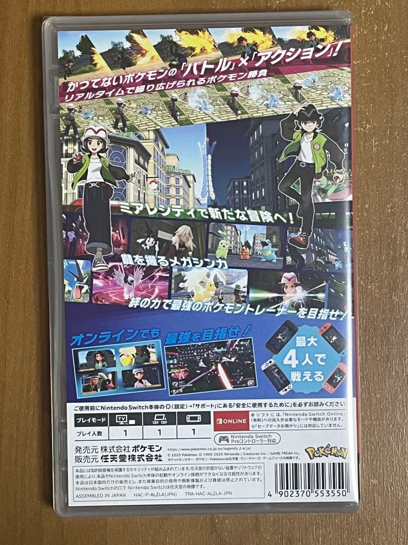 新品未開封　Pokemon LEGENDS Z-A 【Switch】