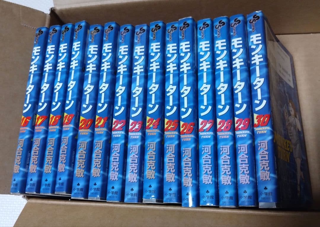 モンキーターン 全30巻 全巻　送料無料　漫画　コミック　競艇　ボート