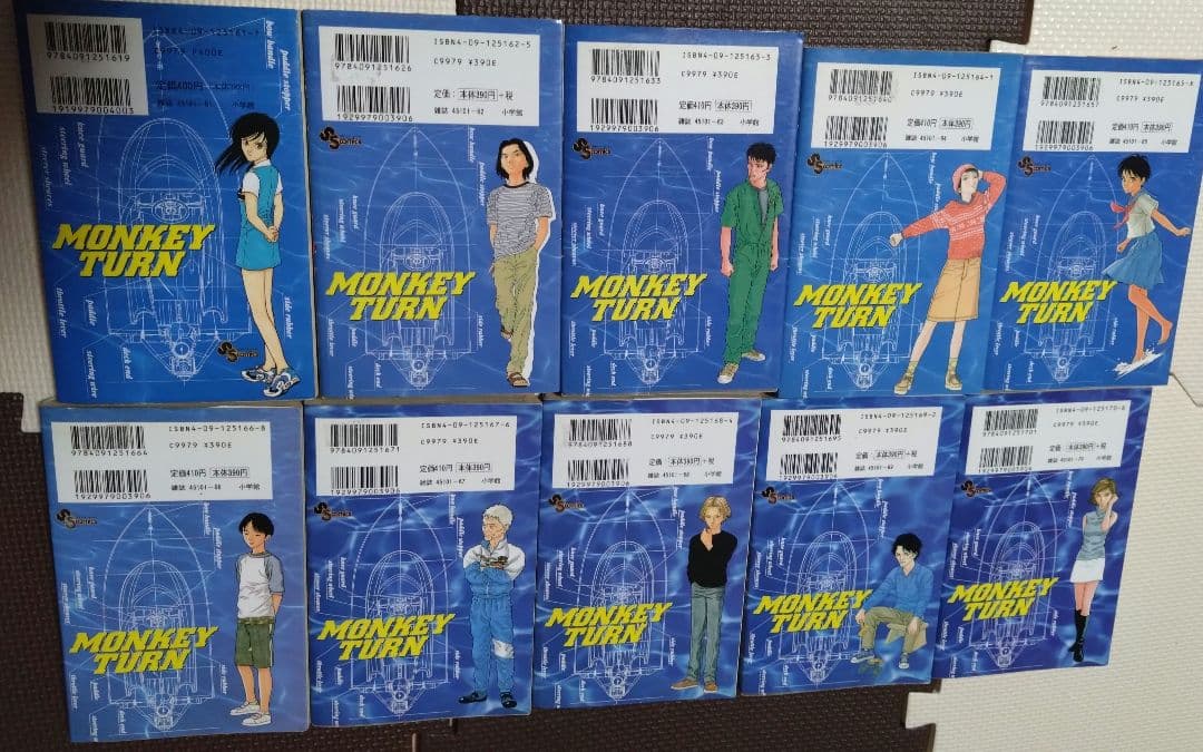 モンキーターン 全30巻 全巻　送料無料　漫画　コミック　競艇　ボート