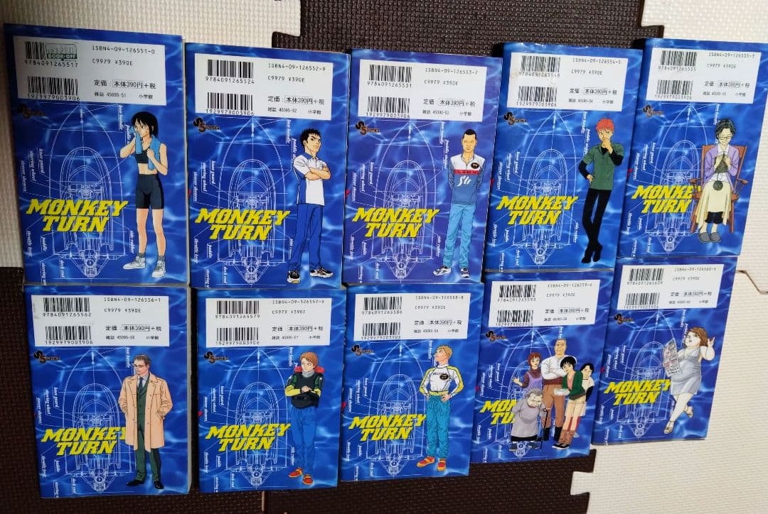 モンキーターン 全30巻 全巻　送料無料　漫画　コミック　競艇　ボート