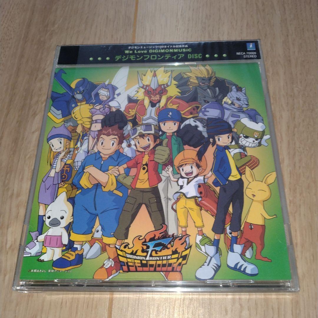 We Love DiGiMONMUSiC(完全生産限定盤)