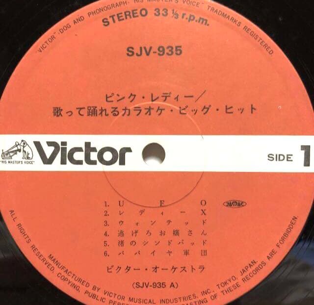 ■ジャケット無し■ピンクレディー　LPレコード ■5枚セット■アイドル・懐メロ