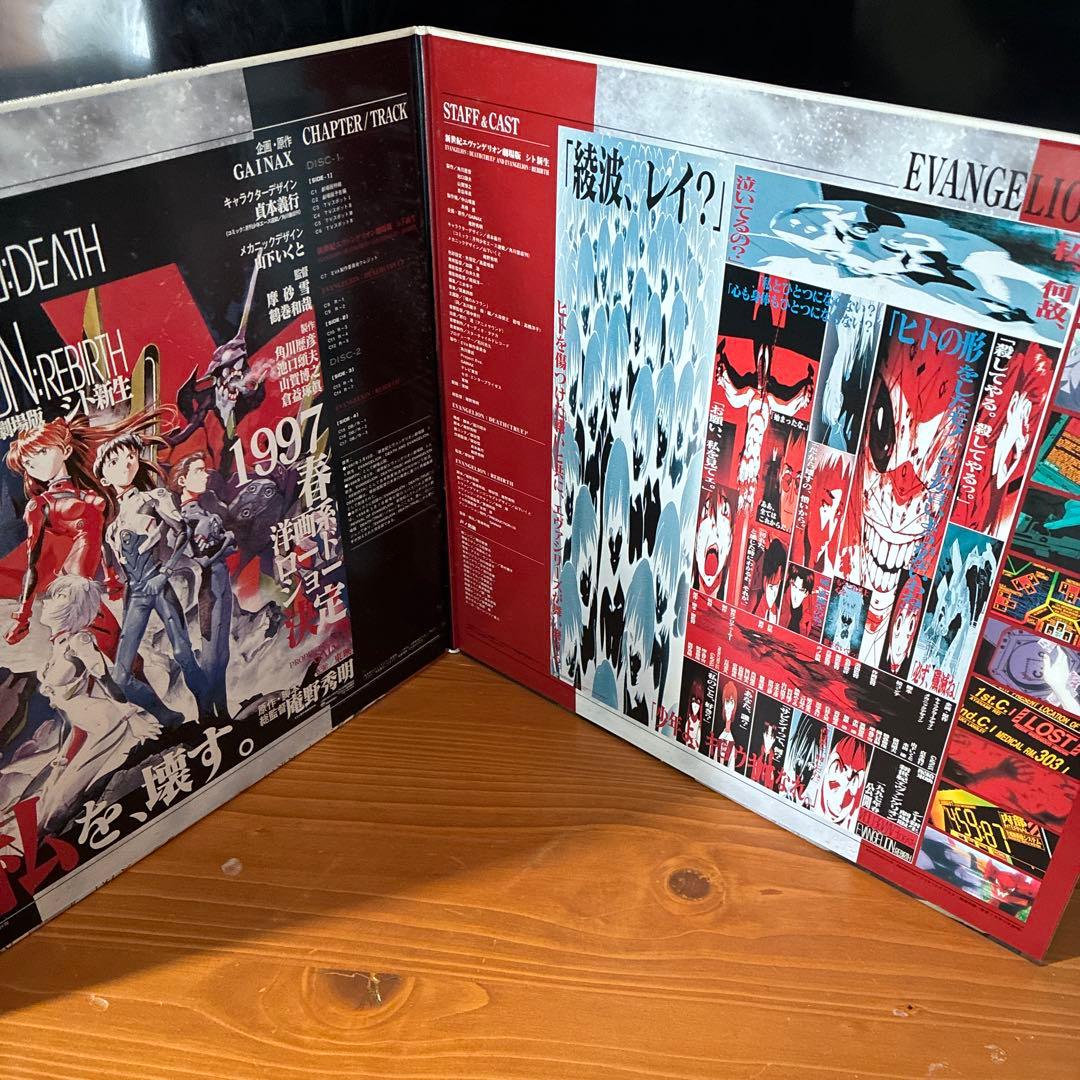 新世紀エヴァンゲリオン 劇場版BOXレーザーディスクBOX