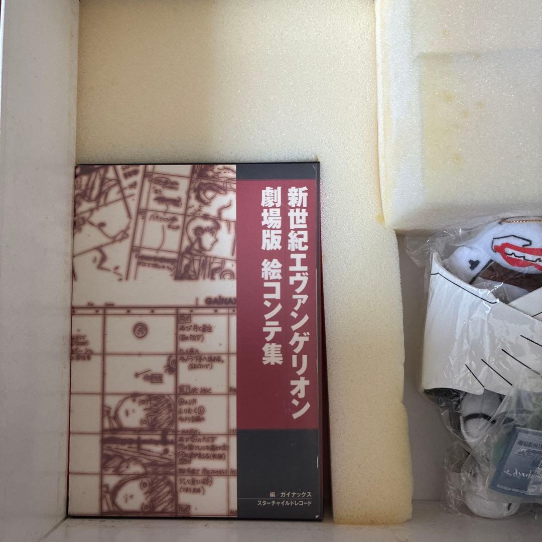 新世紀エヴァンゲリオン 劇場版BOXレーザーディスクBOX