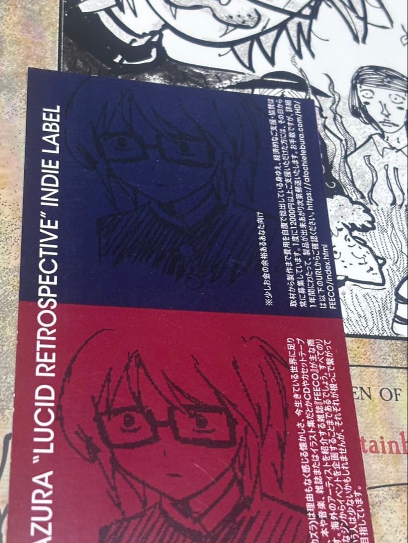 ランフレン Ranfren 公式ファンブック 本 雑誌