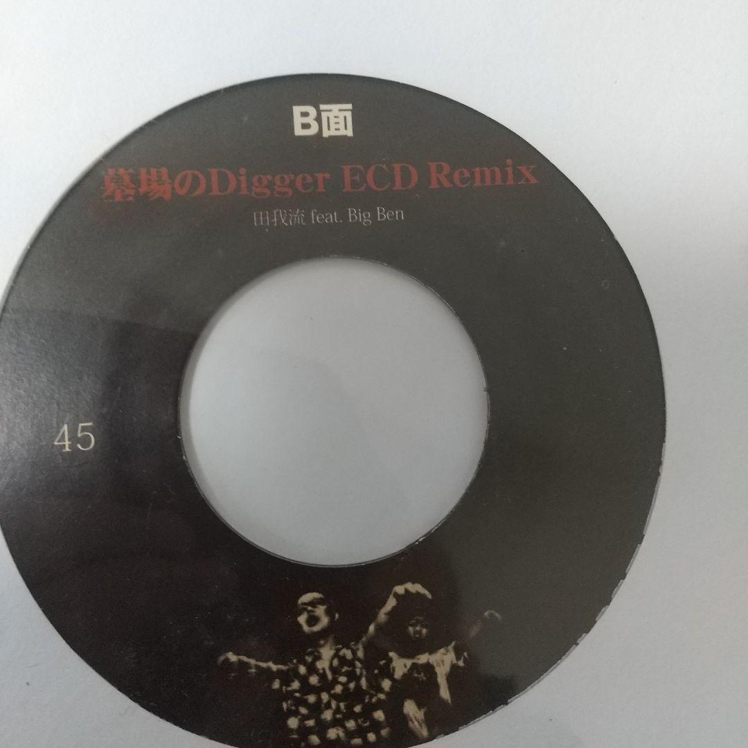 7ep● 田我流 墓場のDIGGER ECD
