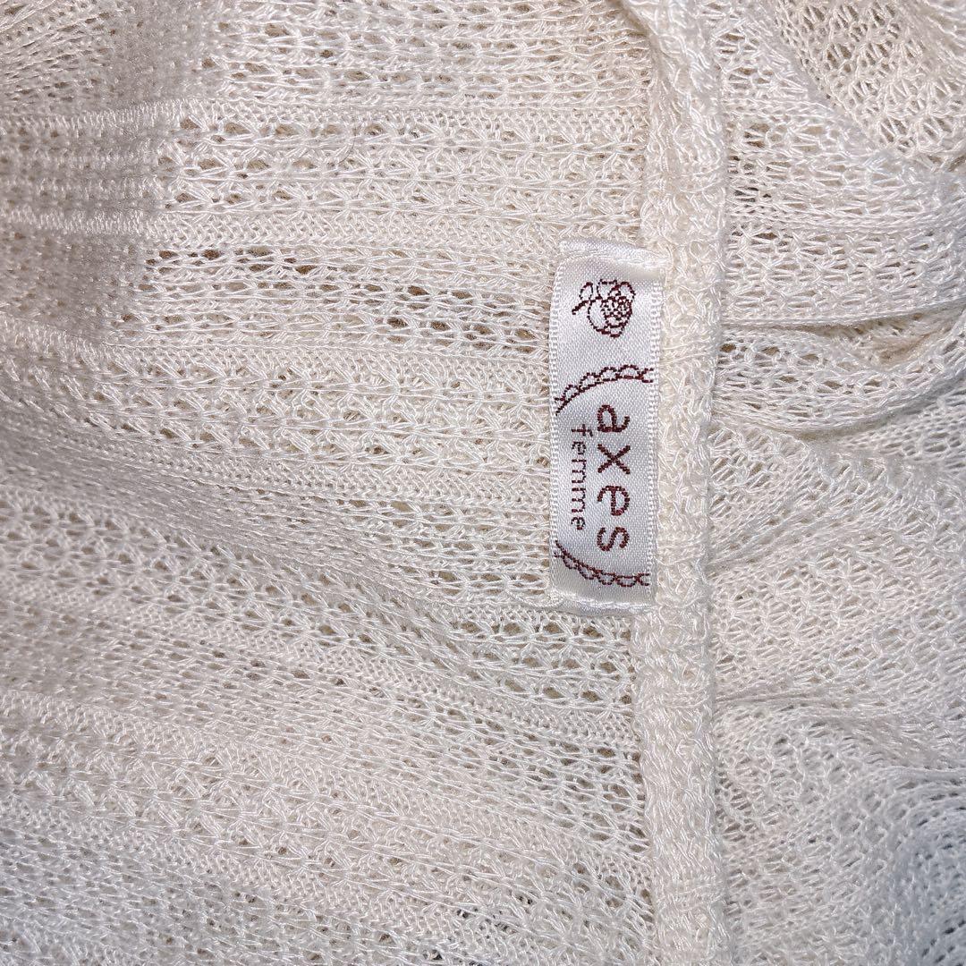 y2k axes femme ロング カーディガン レース リボン　森ガール