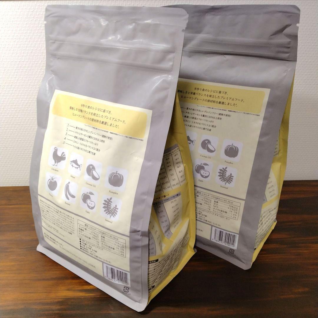 MogWan ドッグフード チキン＆サーモン 1.8kg×2袋 未開封品