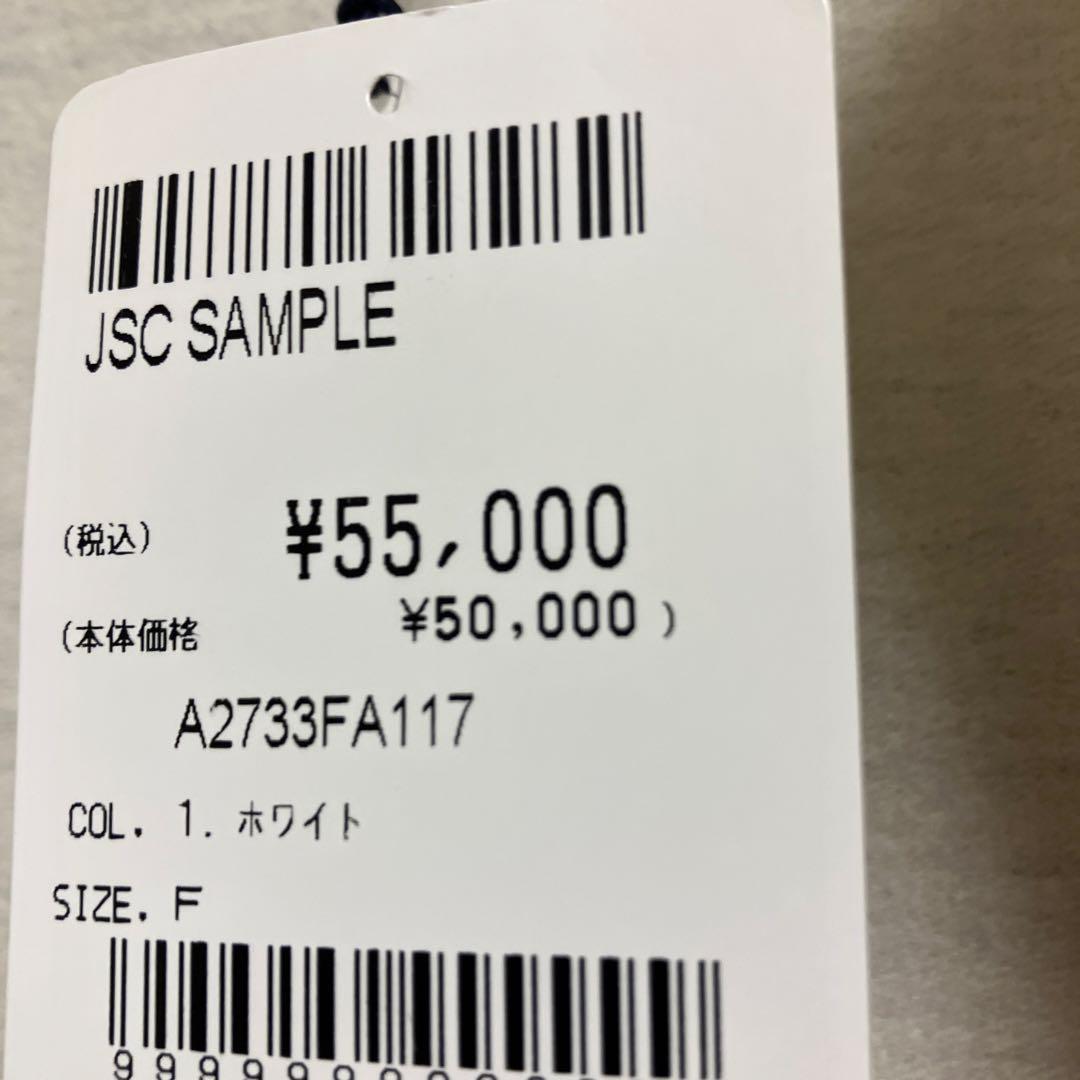 【新品】ジョン　スメドレー　ホワイト　コート