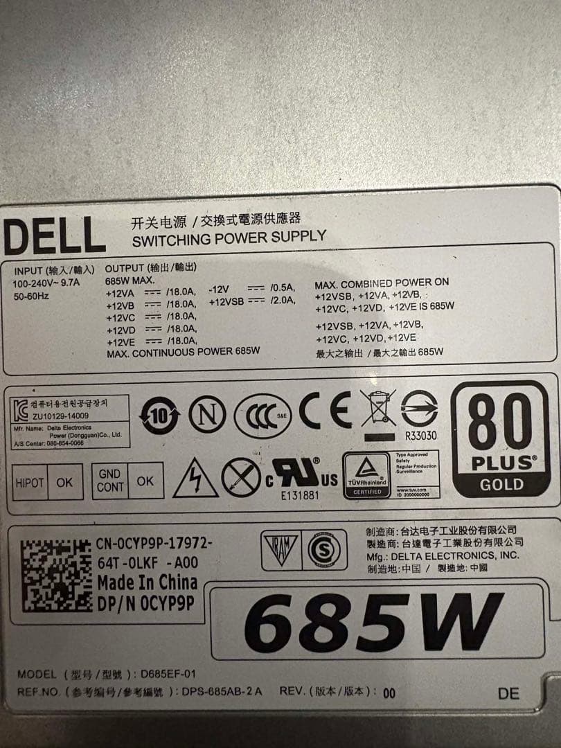 【KK】Dell Precision Tower 7810 2x Xeon