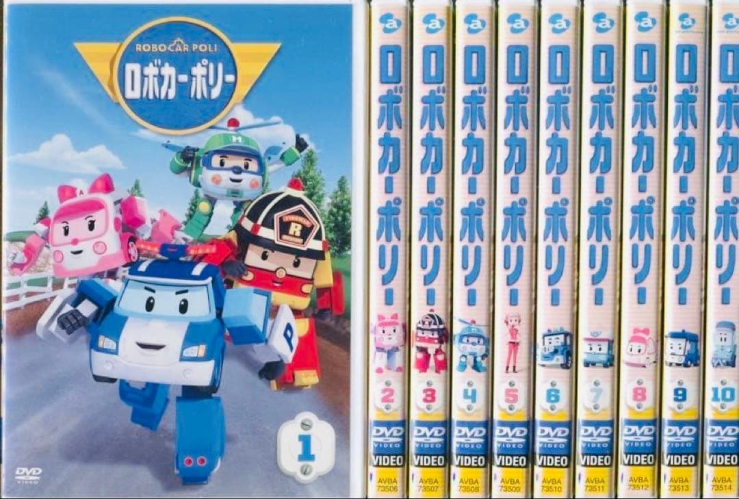 ロボカーポリー DVD全巻完結セット