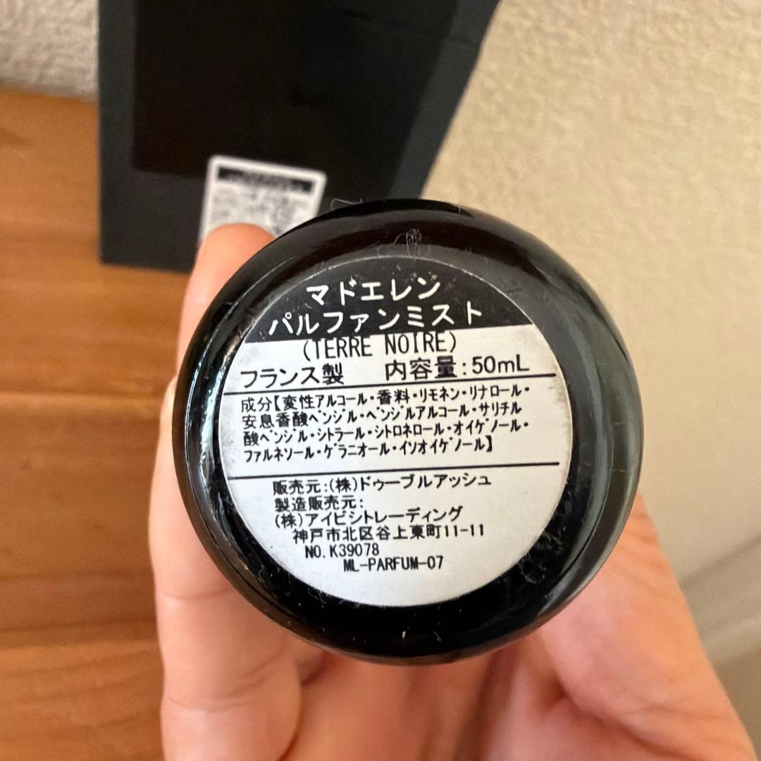 MAD et LEN PARFUM MIST マドエレン　テレノア