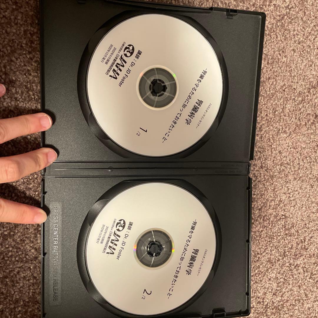 JAHA オンラインセミナー　腎臓病学 DVD 獣医師