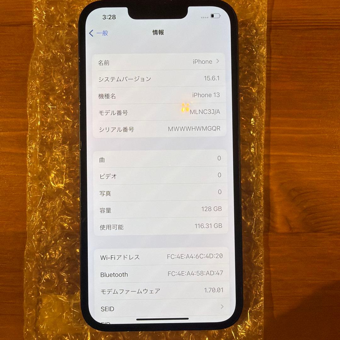 スマートフォン本体 iPhone13 128GB