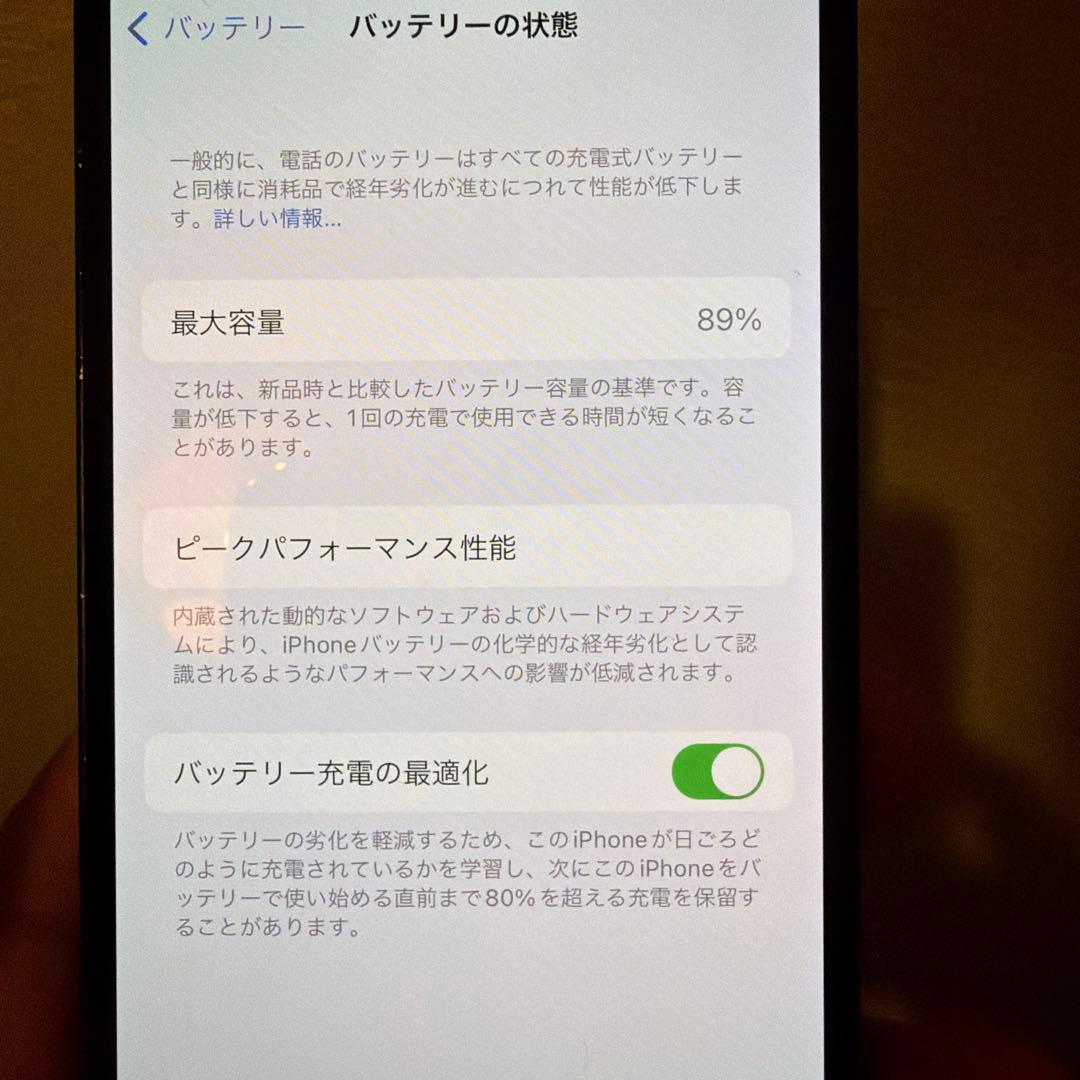 スマートフォン本体 iPhone13 128GB