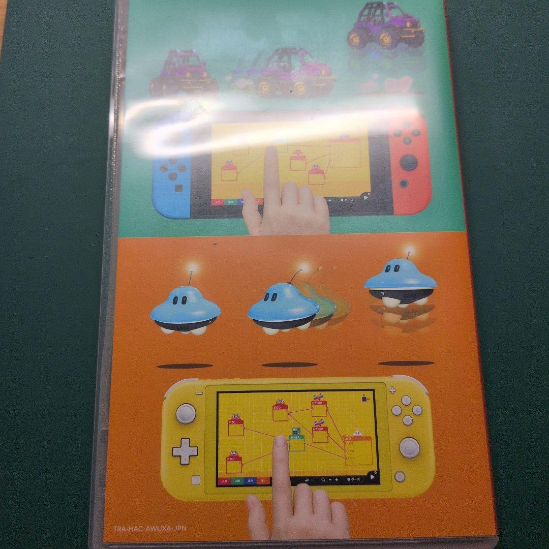 はじめてゲームプログラミング Nintendo Switch