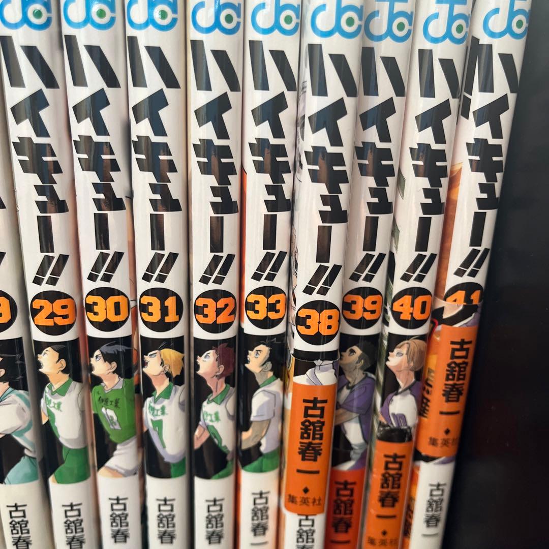 ハイキュー (6〜19巻、29〜33巻、38〜41巻)