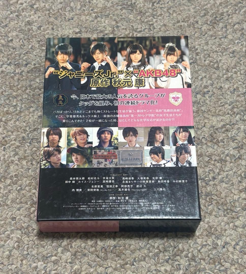 私立 バカレア 高校 DVD