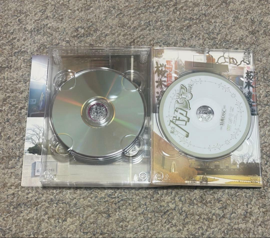 私立 バカレア 高校 DVD