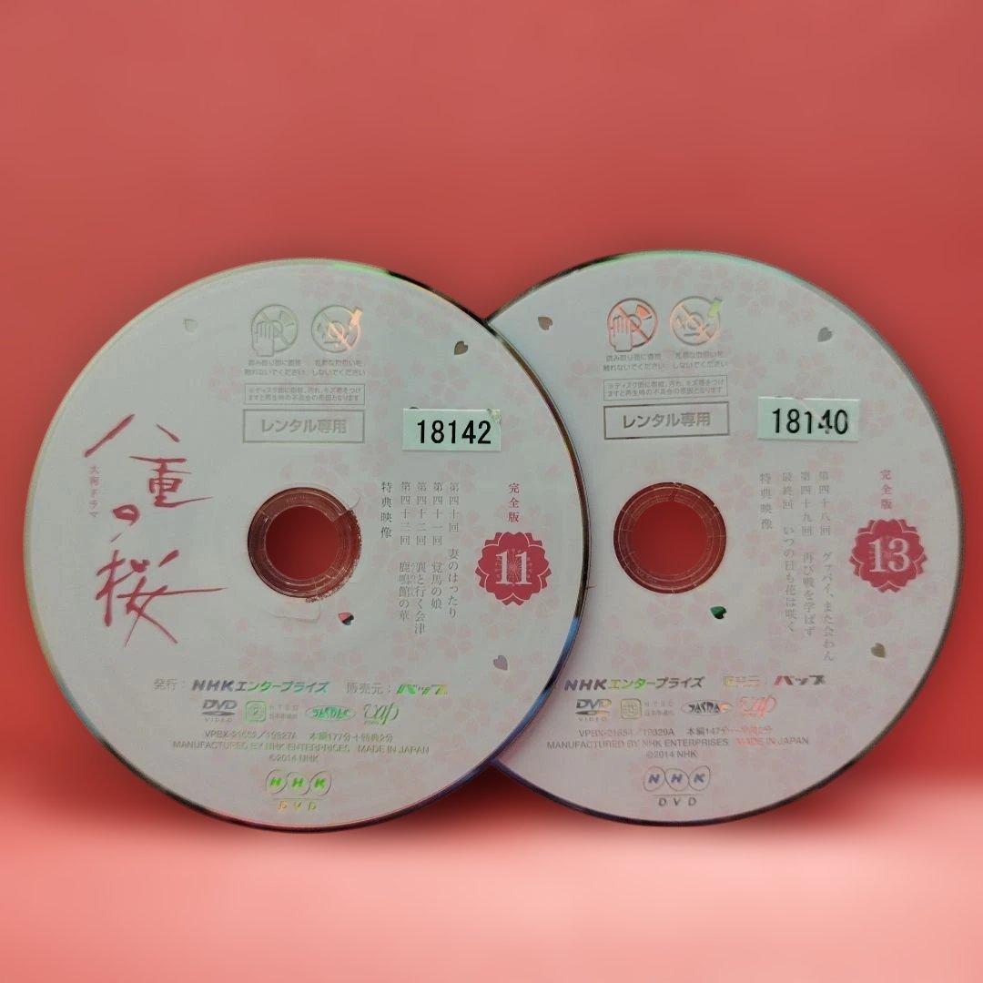 八重の桜（ 完全版）全13巻 DVD