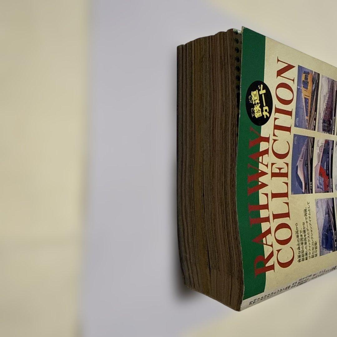 コロコロコミック　1997年7月号