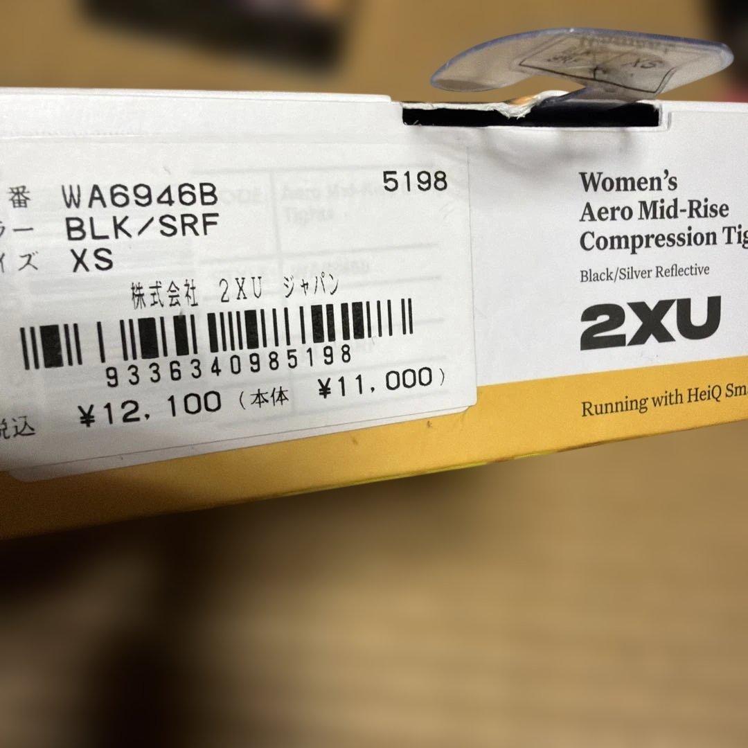 ウィメンズ エアロ ハイク ミッドライズ コンプレッションタイツ WA6946B