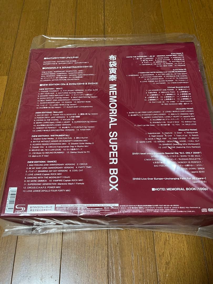 HOTEI MEMORIAL SUPER BOX 完全生産限定盤 布袋寅泰