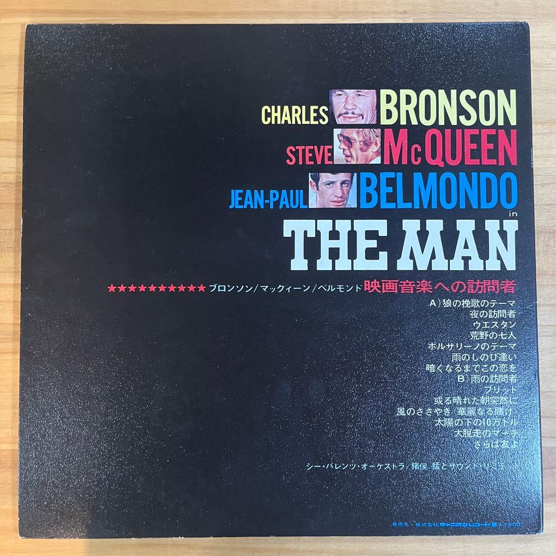 THE MAN 猪俣猛とサウンドリミテッド　LP JAZZFUNK 和モノ