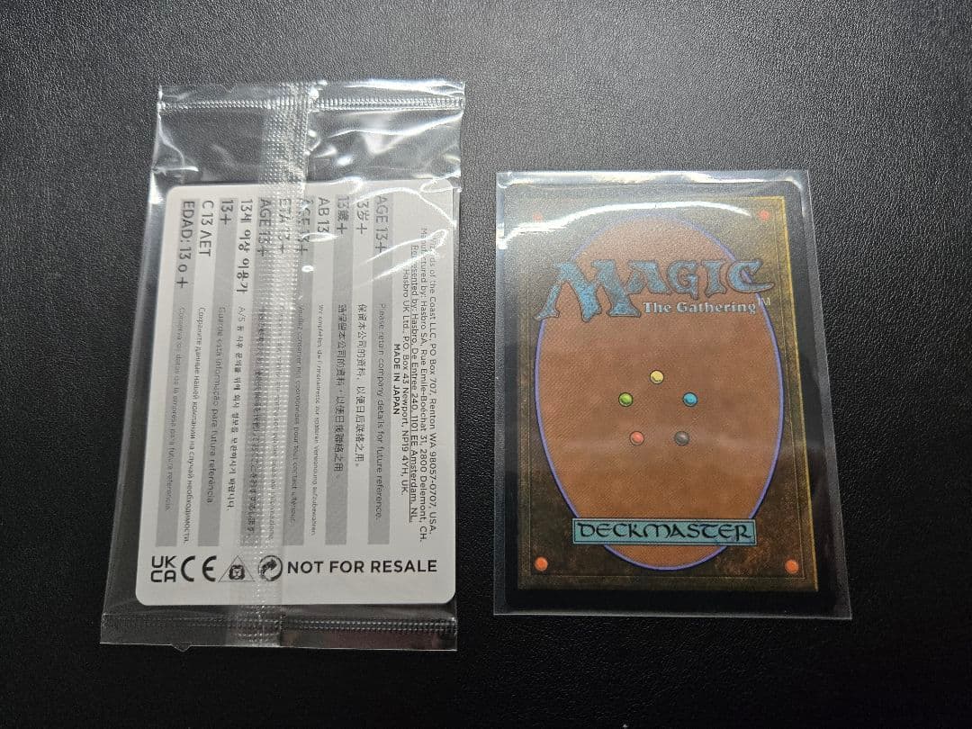 MTG FINAL FANTASY フェイタリズムFoil 通報の角笛
