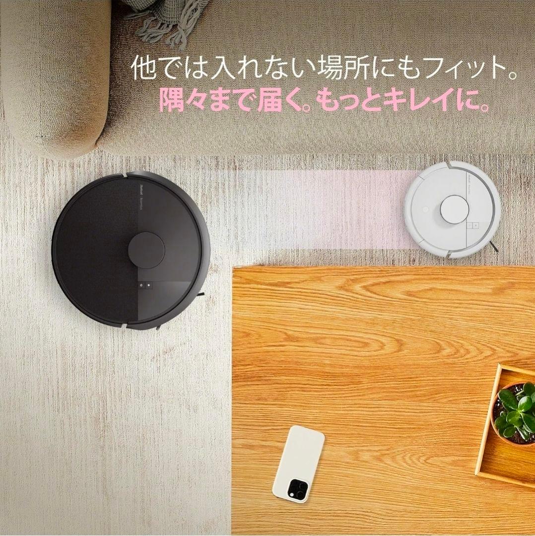 ルンバ（Roomba）Mini + AutoEmpty 充電ステーション〈白〉