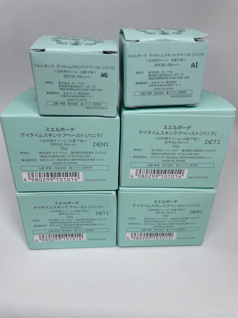 ミエルボーテ デイタイムスキンケアペースト バニラ 25g 4個 おまけ付き