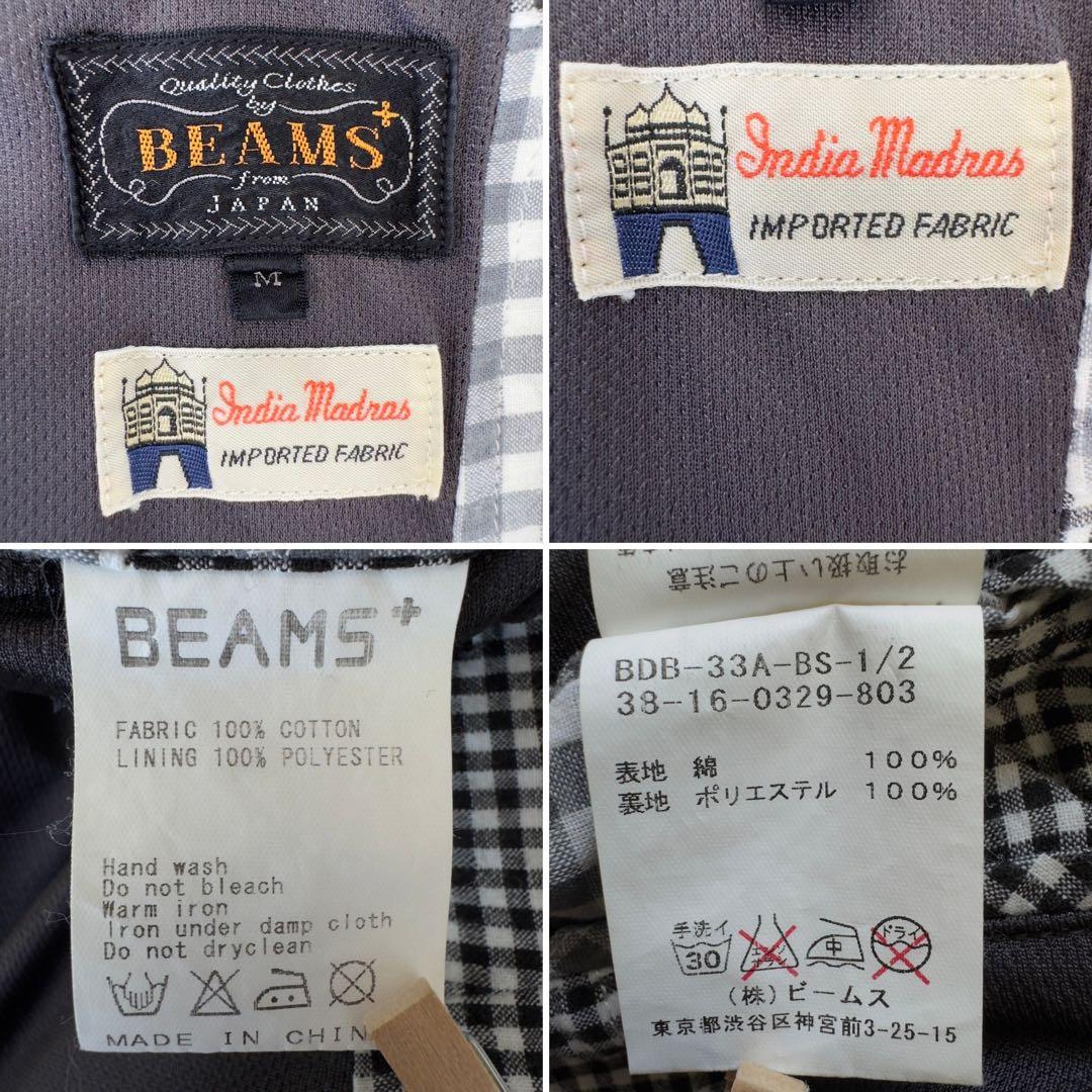BEAMS PLUS✨India Madras ジャケット×ベスト　パッチワーク