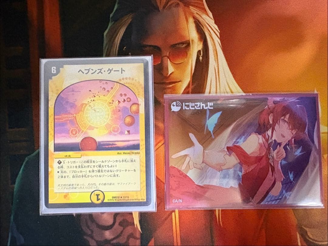 青白天門デッキ